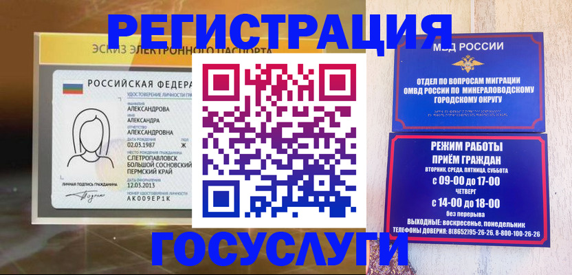 пропишу в квартире в Топках